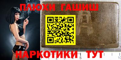 ПСИЛОЦИБИНОВЫЕ ГРИБЫ Балахна