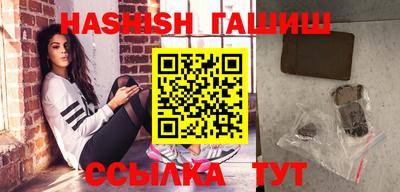 наркотики Балаково