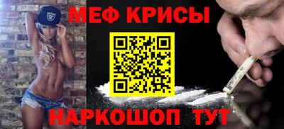 наркотики Балаково