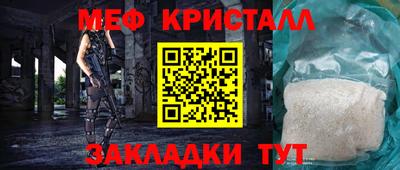 наркотики Балаково