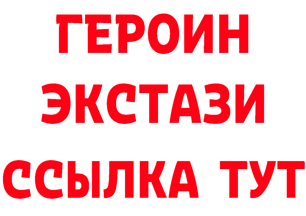 APVP СК зеркало дарк нет блэк спрут Боровичи