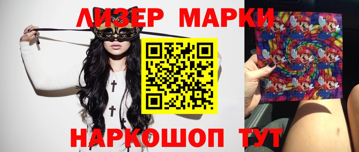 LSD-25 экстази ecstasy Боровичи