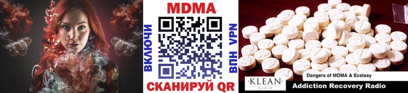 МДМА Molly  кракен как зайти  Боровичи 