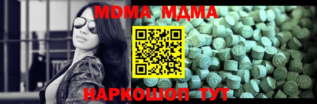 LSD-25  Экстази  КОКАИН  МЕФ   Боровичи  Alpha PVP СК   Каннабис  Вход с VPN  ГАШИШ  Купить наркоту  ГАШ 