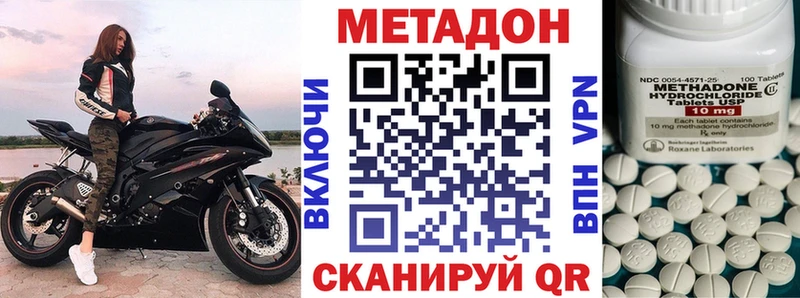 сколько стоит  Боровичи  МЕТАДОН methadone 