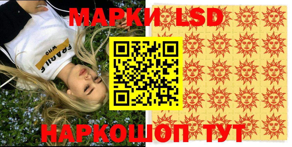 Марки NBOMe 1,8мг  Вход с VPN  Боровичи  Марки NBOMe 1,8мг 