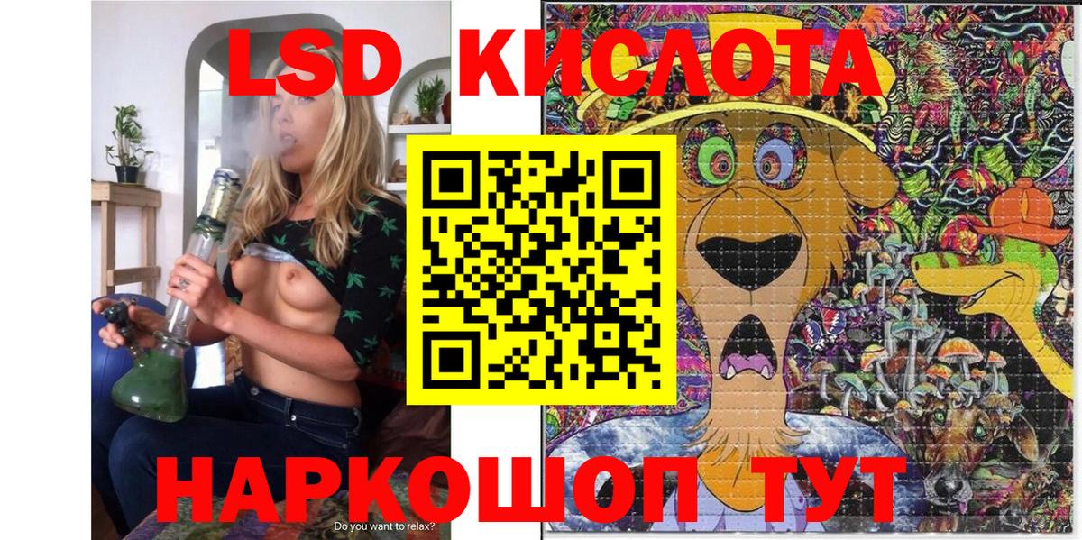 Марки 25I-NBOMe 1,8мг  Марки 25I-NBOMe 1,8мг  Боровичи 