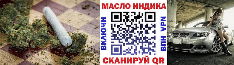 продажа наркотиков  Боровичи  Дистиллят ТГК гашишное масло 