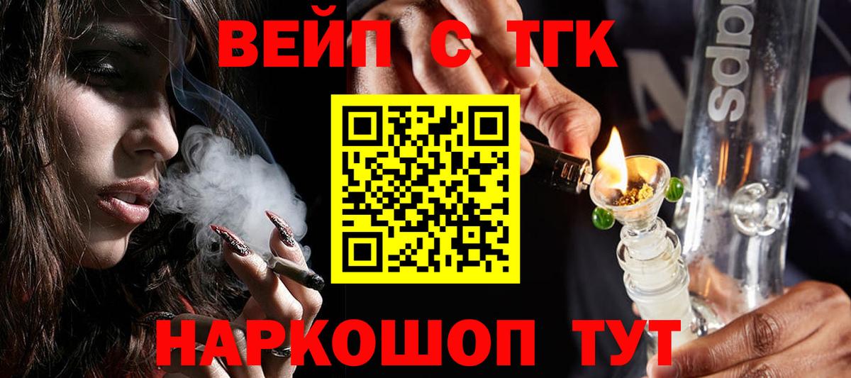 Дистиллят ТГК концентрат Боровичи