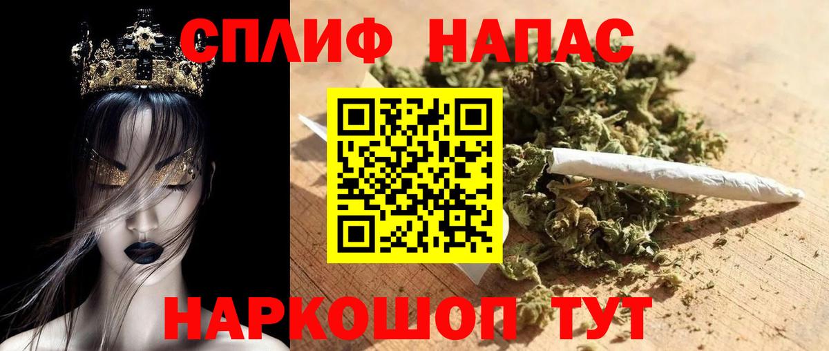 Каннабис SATIVA & INDICA  Вход с VPN  Бошки Шишки сатива  Бошки Шишки THC 21%  Боровичи 