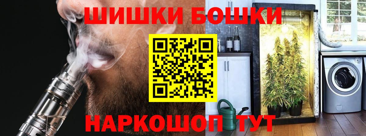 МАРИХУАНА марихуана Боровичи