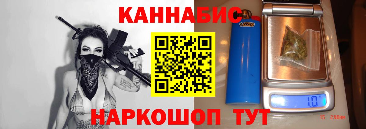 Конопля Ganja  МАРИХУАНА ГИДРОПОН  Марихуана семена  Боровичи 