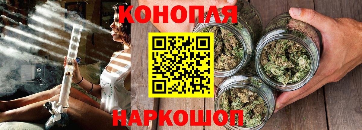 ГАШИШ  Боровичи  NBOMe  МЕФ   Канабис  A PVP СК   ГАШИШ 